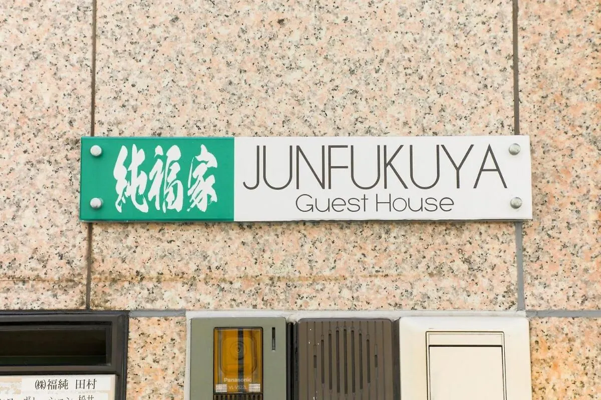 Junfukuya Διαμέρισμα Οσάκα 0*,  Ιαπωνία